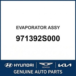Pièces et accessoires automobiles et camionnettes neuves Sportage 971392S000 - Product Image 1