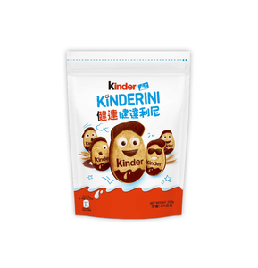 Kinderr Kinderini contient des émulsifiants, la lécithine de soja et le phosphatide d'ammonium pour une texture de biscuit lisse et constante. - Product Image 4