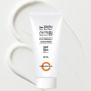 [CURAHEALBIO] ครีมกันแดดสมุนไพรออร์แกนิค SPF50 PA ปกป้องรอบดวงตา อ่อนโยน ไม่ระคายเคือง ไม่ทำให้น้ำตาไหล - Product Image 3