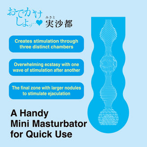 Produit de première qualité, qualité exceptionnelle, Odekake-Shiyo Pocket Pussy World Kougei Limited, dispositif de masturbation, modèle japonais P27-02 - Product Image 3