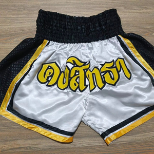 Nouveaux shorts d'entraînement Muay Thai en tissu respirant, idéaux pour le fitness et les activités d'entraînement pour hommes - Product Image 1