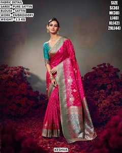 Sari Ember Grace - Product Image 1