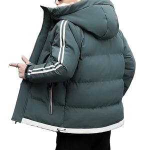 Clásico superventas abrigo de algodón con dos capucha para hombre chaqueta acolchada de algodón grueso chaqueta acolchada con capucha para estudiantes chaqueta informal para jóvenes - Product Image 1