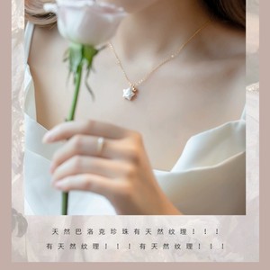 Collar Barroco de Lujo con Perla Natural de Agua Dulce, Plata S925 Chapada en Oro, Estrella Dulce, Ligero, Simple y Elegante - Product Image 2