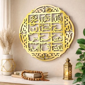Arte Islámico de Pared con Caligrafía Árabe, Decoración Metálica con Acabado Dorado Premium para Sala de Estar, Oficina, Dormitorio, Decoración Espiritual - Product Image 3
