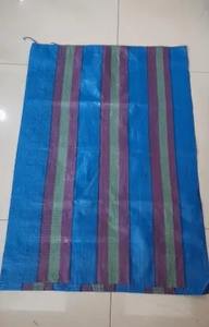 Rouleau de tissu tubulaire en PP tissé de qualité supérieure et économique pour sacs d'emballage, idéal pour l'exportation - Product Image 5