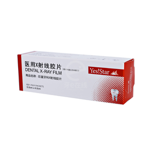 Película de Rayos X Dental Manual, Paquete de 100 Unidades, 3.0cm X 4.0cm, Película de Imagenología TPU para Uso Clínico, SADIA KHAN INDUSTRY - Product Image 1