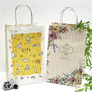 Sacs en papier jaune chats, 50 unités - Product Image 3