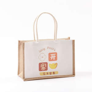 Sac à main en toile de jute naturelle pour la vente au détail et l'emballage de cadeaux - Product Image 3