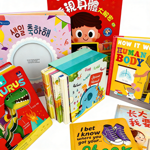 Impresión de Libros Infantiles con Tapa Dura Personalizada, Papel Offset y Cartón, a Todo Color, con Diseño Pop-up - Product Image 2