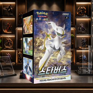 [S9] Brilliant Stars Korean Collectible Card Booster Box per Forniture all'Ingrosso - Product Image 1