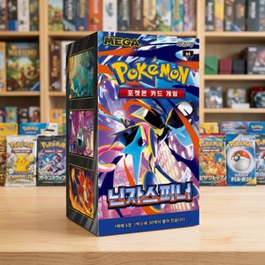 Caja de Sobres de Pokémon MEGA Evolution Edición Coreana Ninja Spinner, 30 Paquetes - Product Image 2