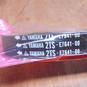 Correa de transmisión original para Yamaha, 2TS-E7641-00, RS Neo Limi Axis Z Jog 125, correa Mitsuboshi - Product Image 2