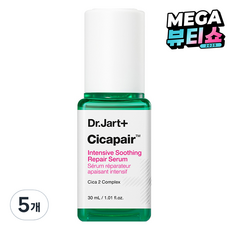 Dr. Jart+ Cicapair Siero Riparatore Intensivo Lenitivo 30ml, Confezione da 5 Pezzi Scontati, Ingrediente Principale Centella per il Viso - Product Image 1