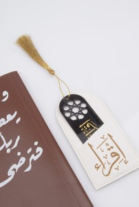 Producto Altamente Recomendado, Juego de Regalo Religioso de Lujo, Cubierta para Libro Islámico, Venta al por Mayor - Product Image 2