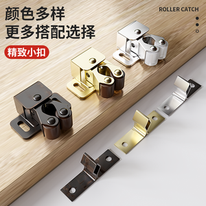 Old-Fashioned Stainless Steel <b>Wardrobe</b> Door Fixing Clips Cabinet Door Latches Stopper Accessories & Switches - Product Image 1