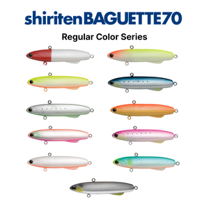 Leurre de pêche en mer, shiriten BAGUETTE70 - Product Image 1
