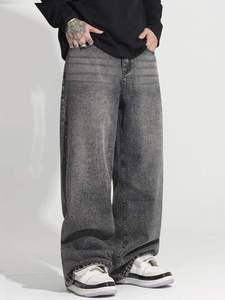 Jeans Streetwear Super Large Coupe Scimitar Surdimensionné Ample Effet Délavé Denim Whisker Stack - Product Image 1