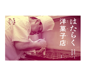 Producto en Oferta, Libros de Fotos de Tapa Dura con Impresión Original, Importación al por Mayor, de Lujo - Product Image 1