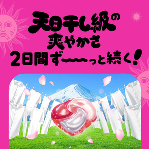 Detergente para la ropa hecho en Japón, cápsula de lavado, Bola de Gel en negrita, Savon flor fresca, 11 Uds. con suavizante de telas P & G de alta calidad - Product Image 3