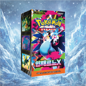 Boîte scellée de boosters Pokémon M2 Card Inferno X, 30 paquets de cartes TCG, édition coréenne, pour collection et jeu, idéal pour les fêtes - Product Image 1
