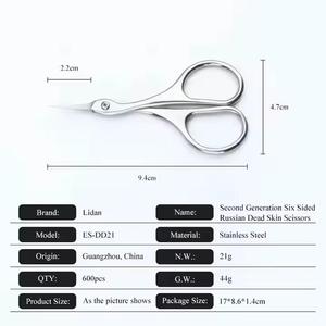 กรรไกรตัดม่านตา Morje Surgical Professional ผลิตจากสแตนเลสสตีล ปลายแหลมคม สำหรับการตัดที่แม่นยำ - Product Image 6