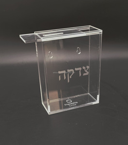 Boîte de don Judaica élégante en acrylique Conteneur de collecte de fonds sécurisé et élégant pour les contributions caritatives - Product Image 5
