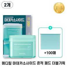 Pour le kit de soins Mediheal : Recharge de tampons Trace Pad à grande capacité, tampons carrés à la Madecassoside, avec pinces de rechargement doubles incluses - Product Image 1