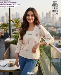 เสื้อยืดคอตตอนเนเจอร์ไลน์ - Product Image 1