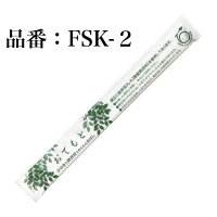 Kyushu Paper Co. Ltd. 500 pares de palillos sellados individualmente 21 cm Hinoki Genroku Cubiertos desechables domésticos - Product Image 1