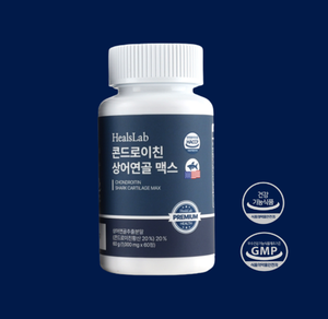 HealsLab Condroitina de Cartílago de Tiburón Max 1,000mg Complejo 60 Tabletas Suplemento Premium para la Salud Ósea para Adultos - Product Image 4