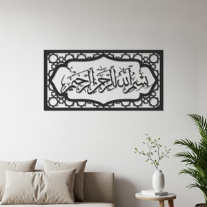 Décoration murale rectangulaire Designer Bismillah pour hôtel, zone de réception et bureau, art mural pour une énergie positive et un environnement concentré - Product Image 3