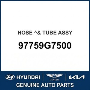 อะไหล่และอุปกรณ์เสริมรถยนต์และรถบรรทุก IONIQ รุ่นใหม่ 97759G7500 - Product Image 1