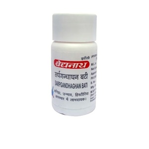 Poudre d'extrait d'herbe de Sarpagandha (culture sauvage) en bouteille - Qualité alimentaire Baidyanath 10g Durée de conservation 24 mois - Product Image 1