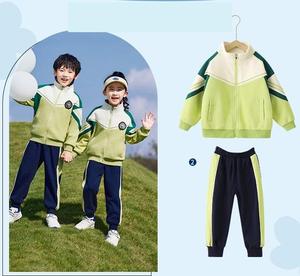 Uniforme Escolar Deportivo Unisex de Otoño, Nuevo, de Alta Calidad y a la Moda, Conjunto de Ropa para Niños y Niñas de Primaria - Product Image 3
