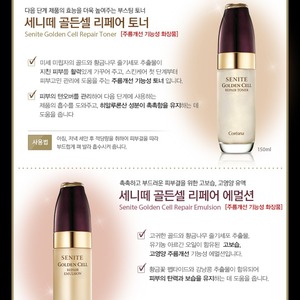 โกลเด้นเซลล์เปปไทด์ 150 มล. อีมัลชั่นโกลด์สแตมป์ปิ้ง สำหรับซ่อมแซมผิว ต่อต้านริ้วรอย ครีมบำรุงผิวหน้า K-Beauty สำหรับทุกสภาพผิว - Product Image 4