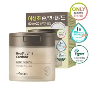 แผ่นโทนเนอร์ผ้าฝ้าย Houttuynia cordata ธรรมชาติคุณภาพสูงชุดพิเศษ60แผ่น + 20แผ่น - Product Image 1