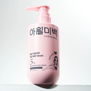 ไอวิลล์ มี แบ็ค ไฮยาล-สปิคูล 100 ช็อต เซรั่ม 500 มล. เซรั่มบำรุงผิวกายสำหรับผู้หญิง ไม่มีกลิ่น - Product Image 1
