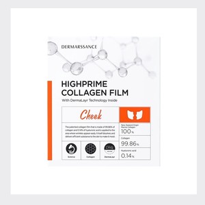 มาส์กหน้าคอลลาเจนเกาหลี K-Beauty Dermarssance Hi Prime Collagen Film Cheek 5 ชิ้น ผลิตในเกาหลี - Product Image 4