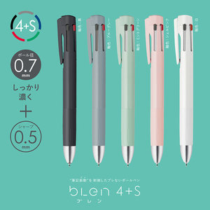Stylo multifonction 5-en-1 Zebra Blen 4+S 0,7 mm avec écriture sans effort et anti-vibrations (B4SA88) - Product Image 2