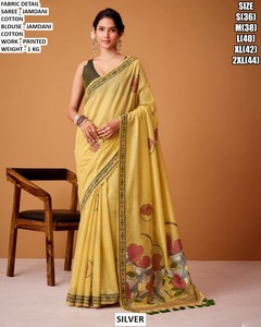 Sari Royal Amora - Product Image 6