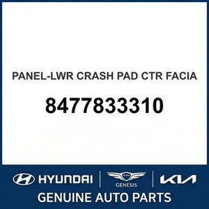 Repuestos y Accesorios para Autos y Camiones Sonata Nuevos 8477833310 - Product Image 1