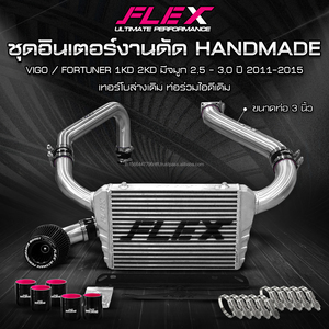 Kit refroidisseur intermédiaire personnalisé FLEX fait à la main pour TOYOTA VIGO / FORTUNER 1KD / 2KD 2.5L / 3.0L année 2011-2015 stock turbo - Product Image 2
