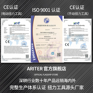 Llave Dinamométrica Arter de 10-150 Nm de Alta Precisión, Grado Industrial, para Reparación de Automóviles, Motocicletas y Bicicletas - Product Image 3