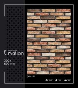 Elegante Panel de Pared de Porcelana de Alta Profundidad 300x600mm 30x60cm 12x24, Acabado Mate Texturizado, Cerámica Decorativa para Interiores - Product Image 1