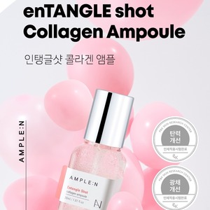 Korea Hydrolyzed Collagen Niacinamide 30ml Skin Care <b>Serum</b> Intangle Shot K-Beauty Ampoule - Product Image 3