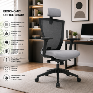 เก้าอี้สำนักงานผ้าแบบ Ergonomic พร้อมที่วางแขนปรับได้ พนักพิงศีรษะ หมุนได้ ปรับความสูงด้วยระบบไฟฟ้า สำหรับบ้าน/สำนักงาน ดีไซน์ทันสมัย - Product Image 1