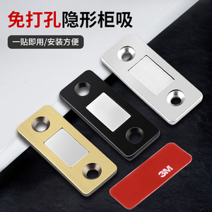 Portes de placard dissimulées sans perçage, portes coulissantes magnétiques à fermeture automatique avec loquets, ferme-portes et attaches magnétiques pour tiroirs - Product Image 3