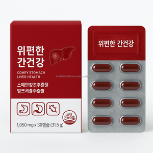 Capsules de silymarine de chardon-Marie 130mg-Supplément de santé du foie pour adultes pris en charge par les OEM - Product Image 1