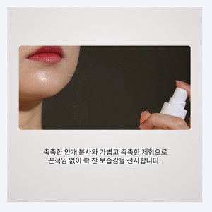 ผลิตภัณฑ์ดูแลผิวหน้าแบบเกาหลีแท้ K-Beauty Okeuliang Layered Toner Mist 155 มล. ผลิตในเกาหลี สำหรับทุกเพศ - Product Image 1